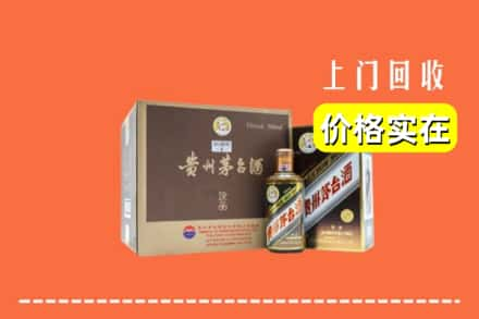 广元求购高价回收彩釉茅台酒